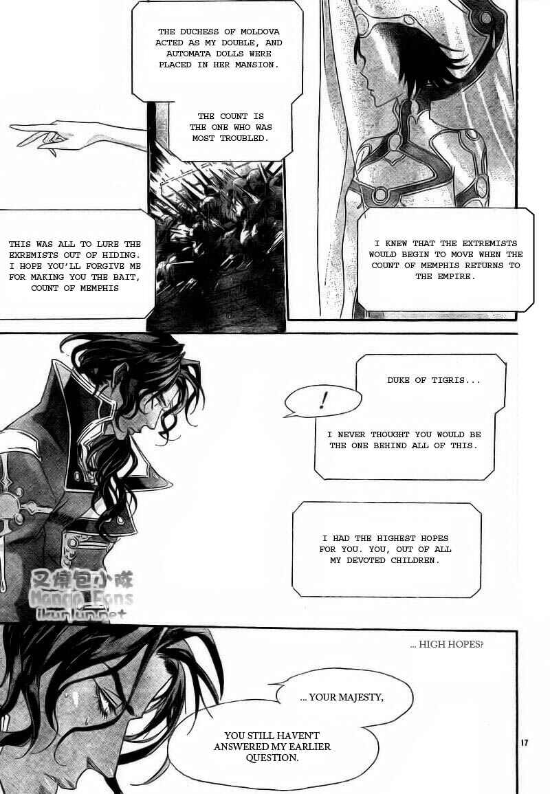 Page 17 Chapter 32 Trinity Blood