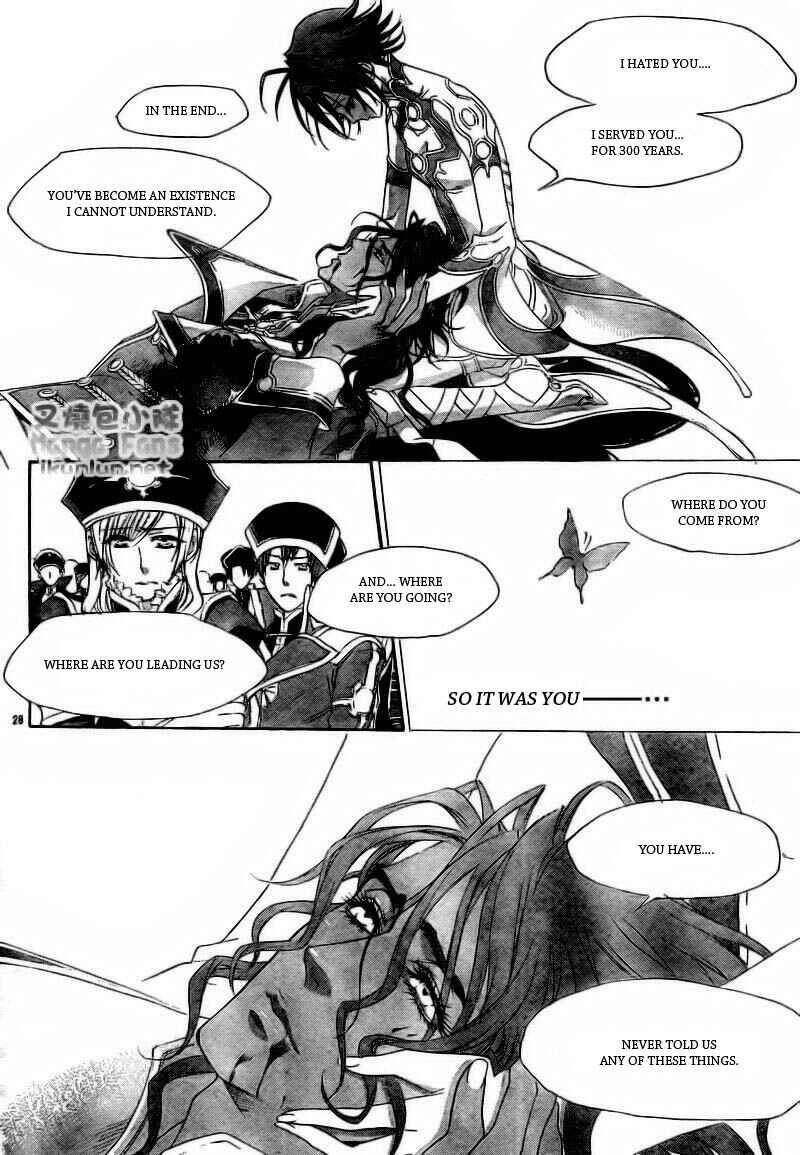 Page 28 Chapter 32 Trinity Blood