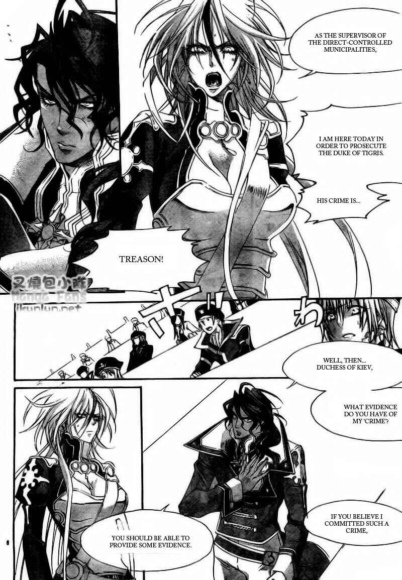 Page 6 Chapter 32 Trinity Blood