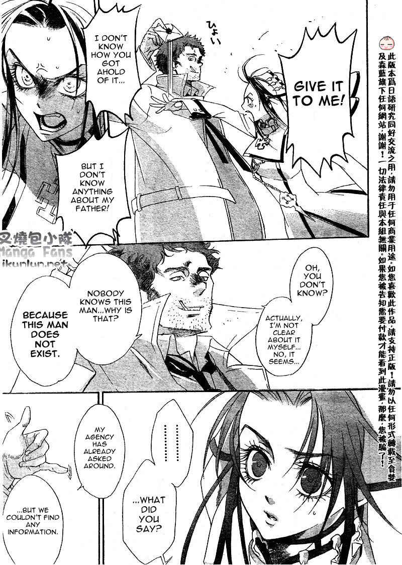 Page 16 Chapter 35 Trinity Blood
