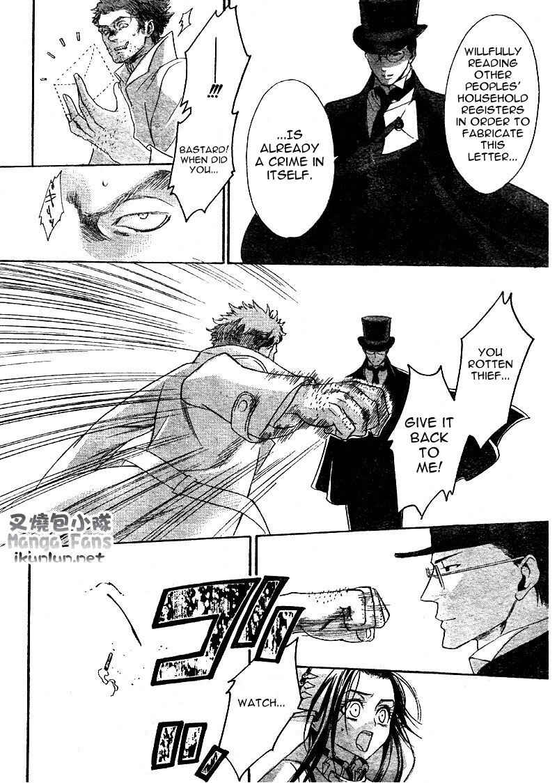 Page 21 Chapter 35 Trinity Blood