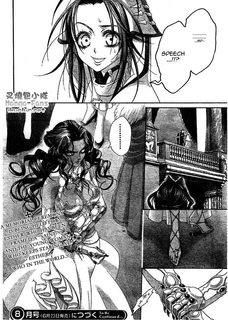 Page 43 Chapter 35 Trinity Blood