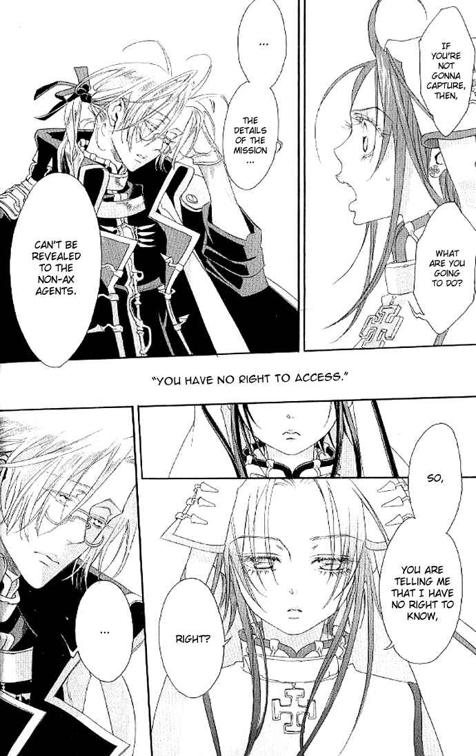 Page 13 Chapter 11 Trinity Blood