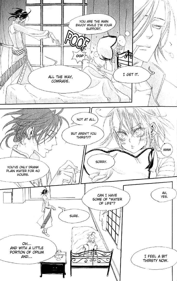 Page 20 Chapter 11 Trinity Blood