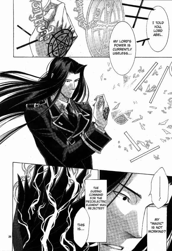 Page 23 Chapter 58 Trinity Blood