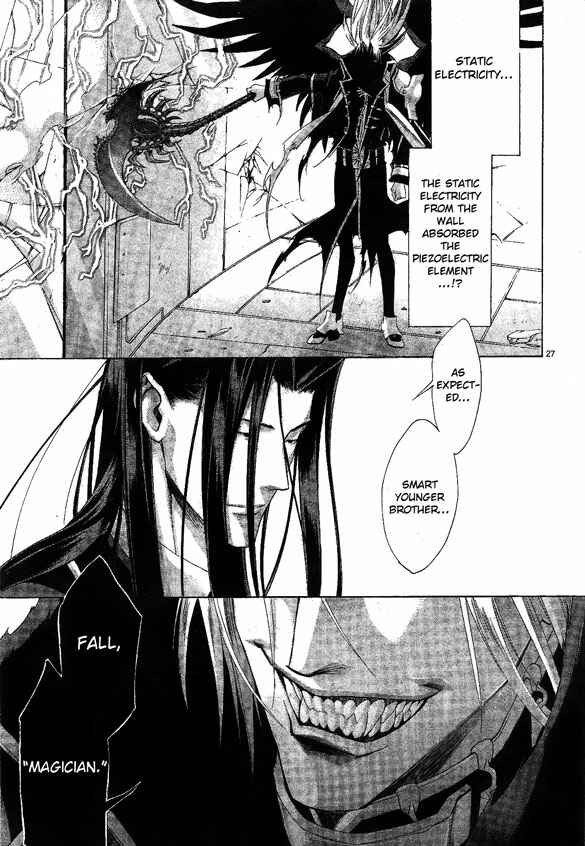 Page 24 Chapter 58 Trinity Blood