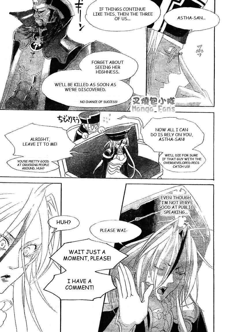 Page 21 Chapter 25 Trinity Blood