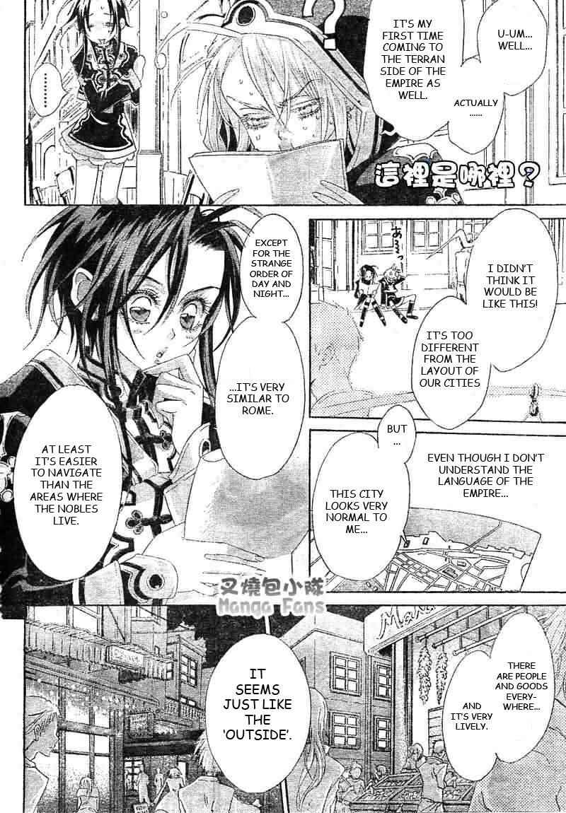 Page 28 Chapter 25 Trinity Blood