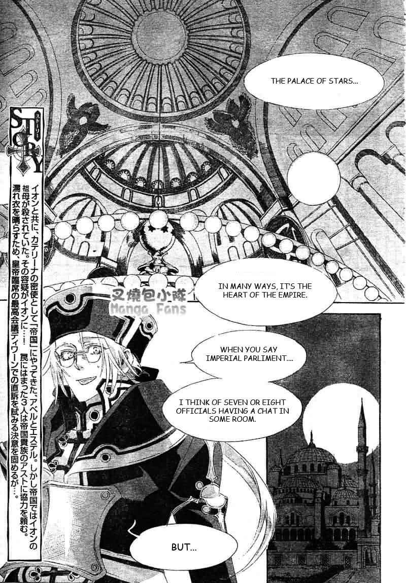 Page 3 Chapter 25 Trinity Blood