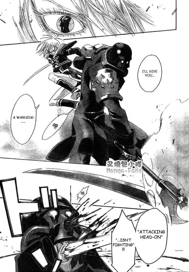 Page 39 Chapter 25 Trinity Blood