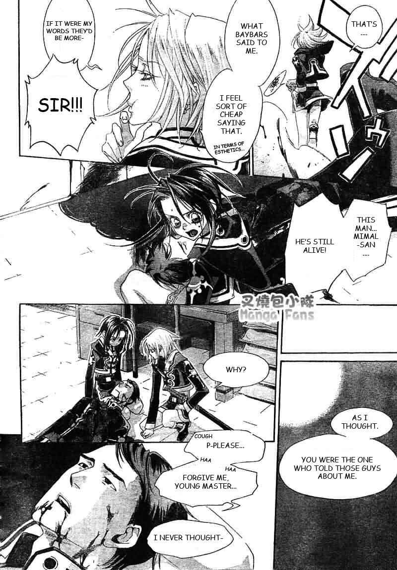 Page 40 Chapter 25 Trinity Blood