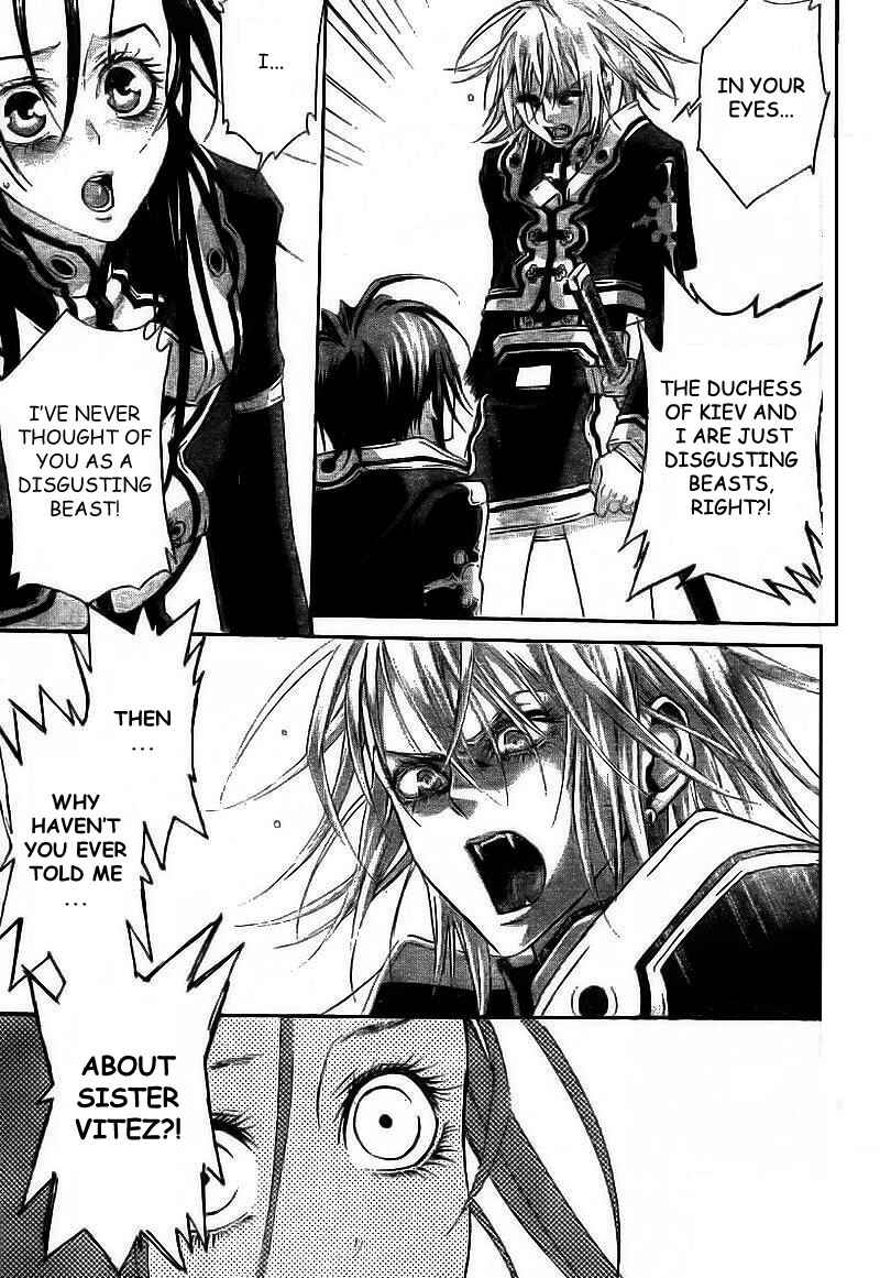 Page 17 Chapter 28 Trinity Blood