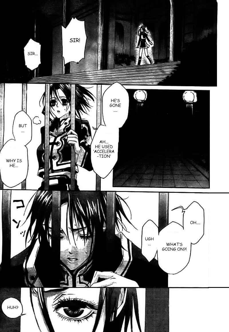 Page 19 Chapter 28 Trinity Blood