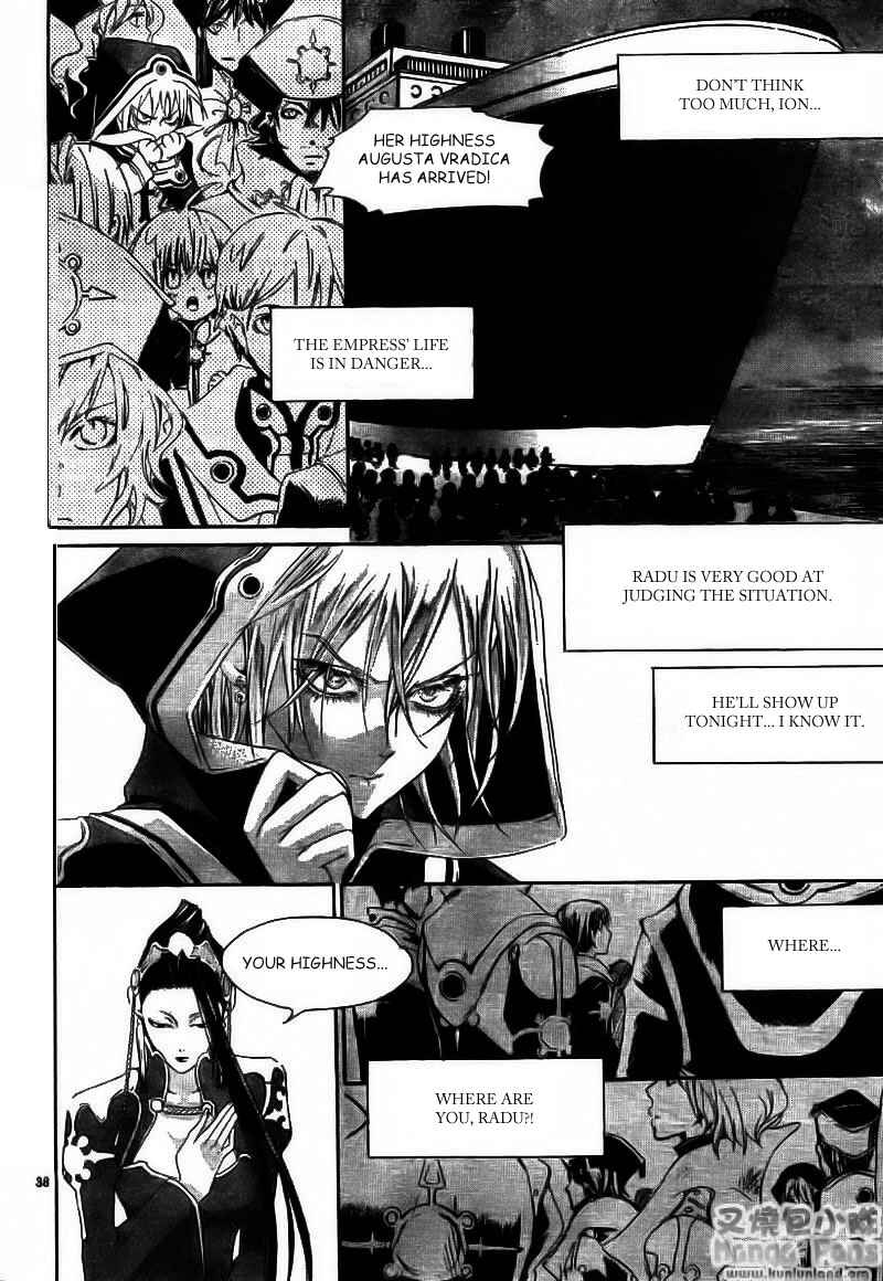 Page 38 Chapter 28 Trinity Blood