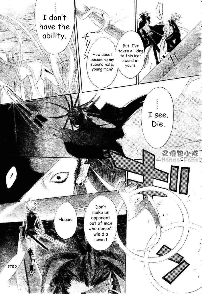 Page 33 Chapter 22 Trinity Blood