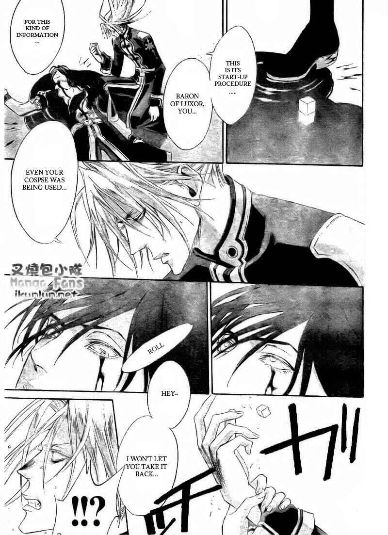 Page 13 Chapter 33 Trinity Blood