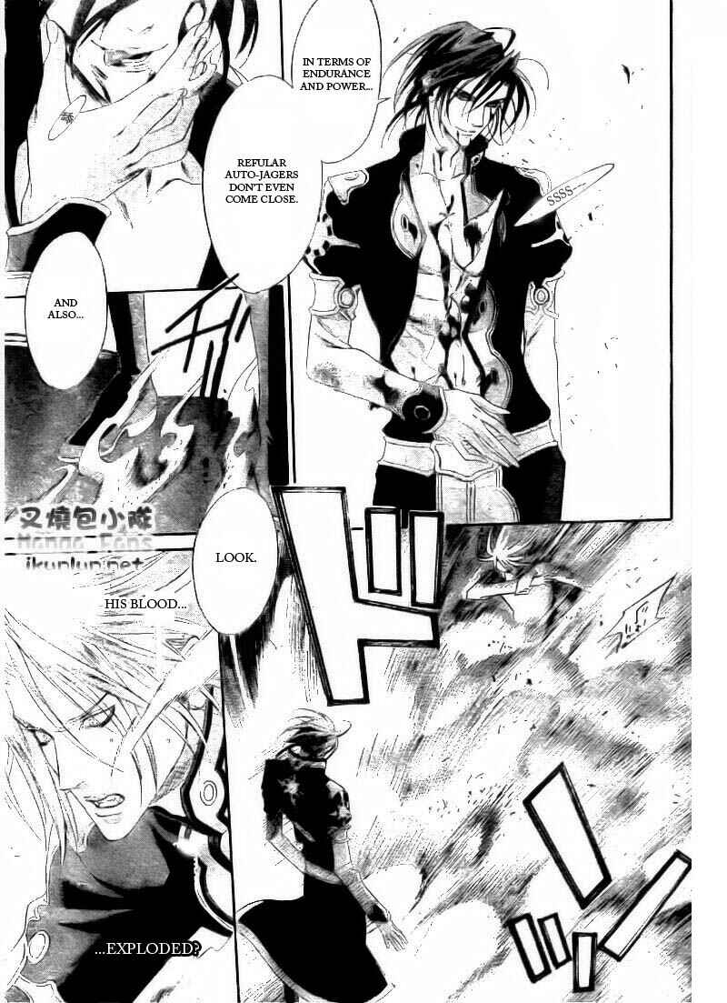 Page 15 Chapter 33 Trinity Blood