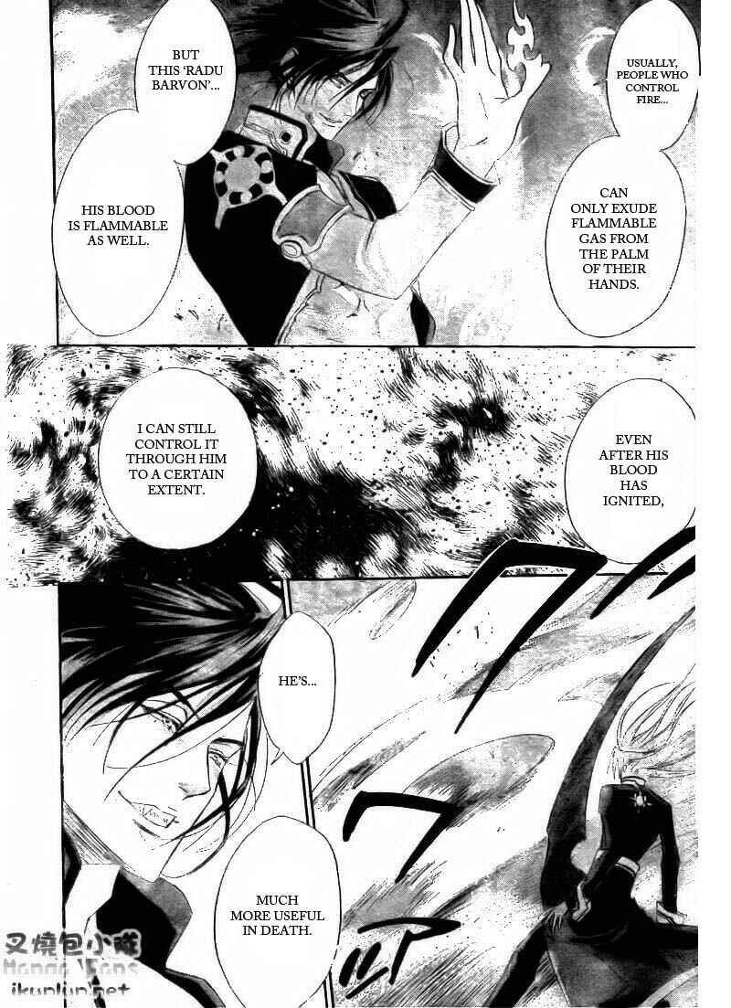 Page 16 Chapter 33 Trinity Blood