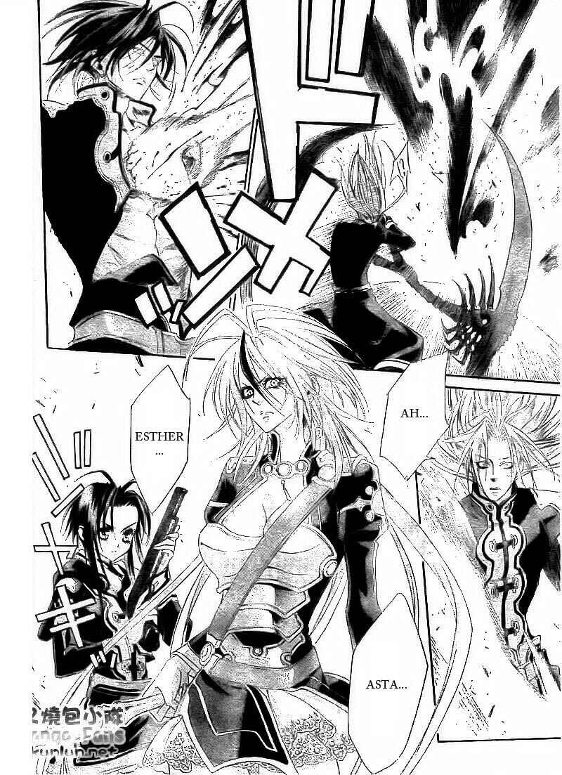 Page 18 Chapter 33 Trinity Blood