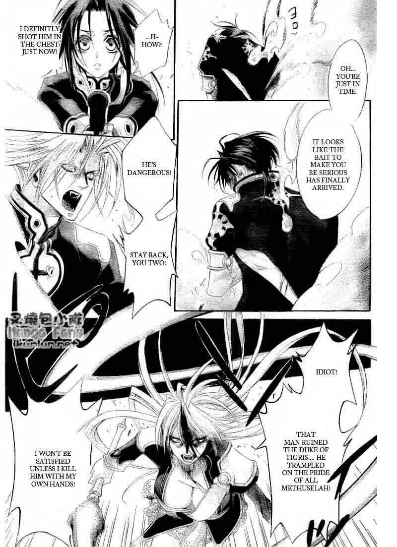 Page 19 Chapter 33 Trinity Blood