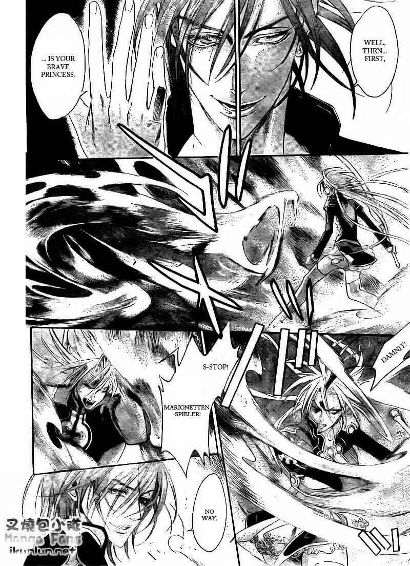 Page 20 Chapter 33 Trinity Blood