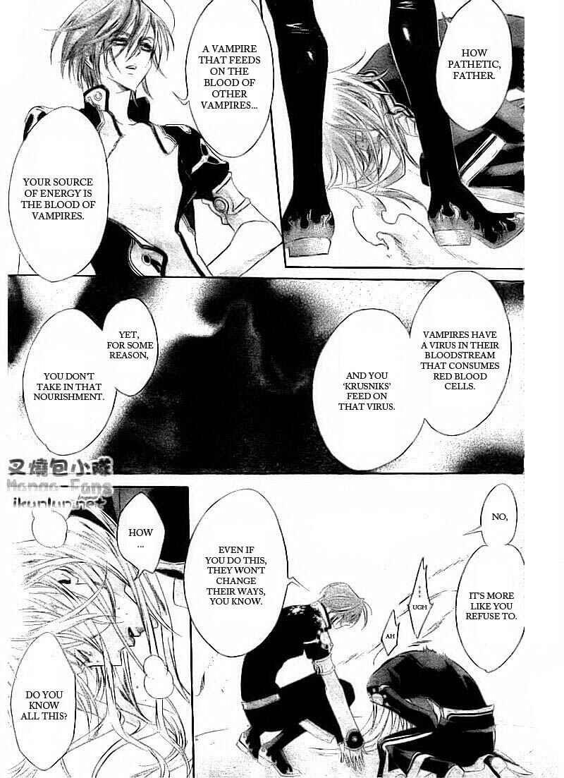 Page 25 Chapter 33 Trinity Blood