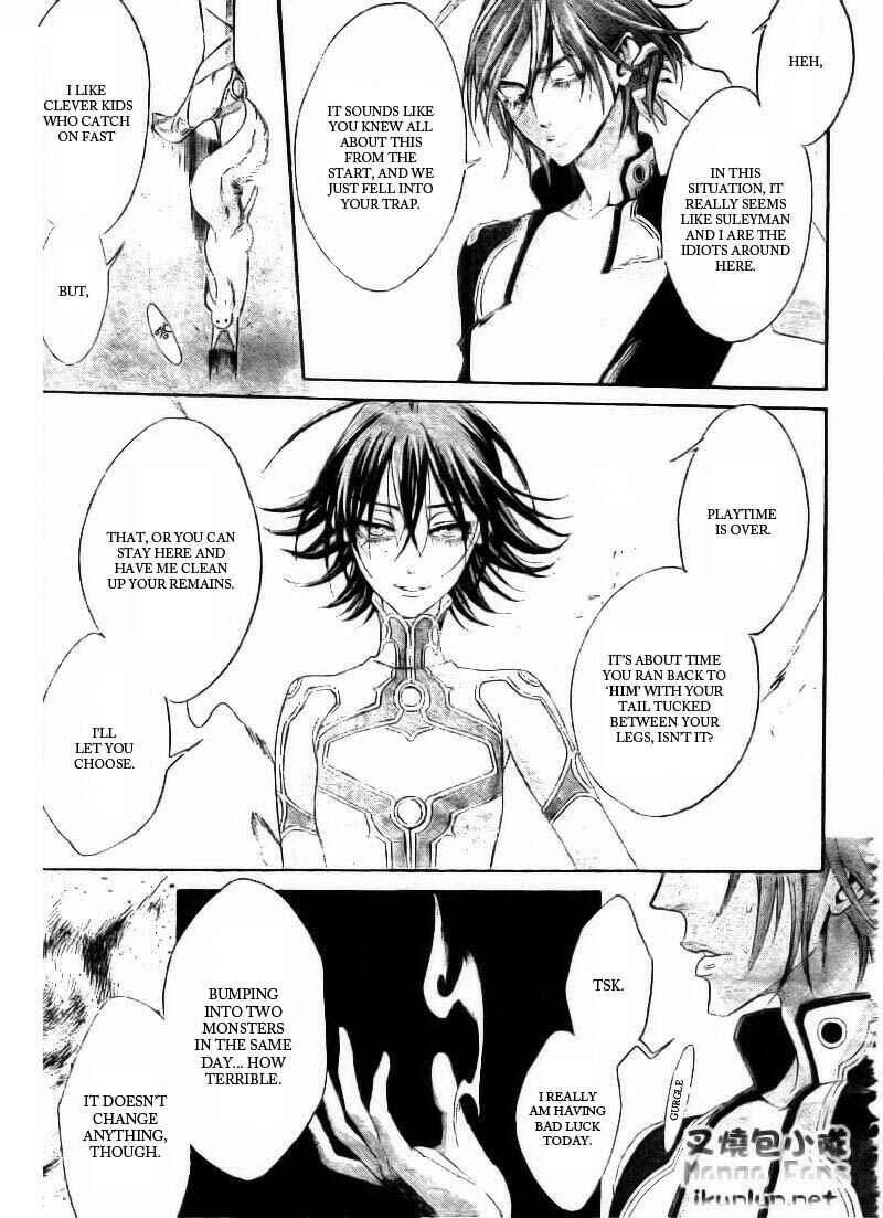 Page 29 Chapter 33 Trinity Blood