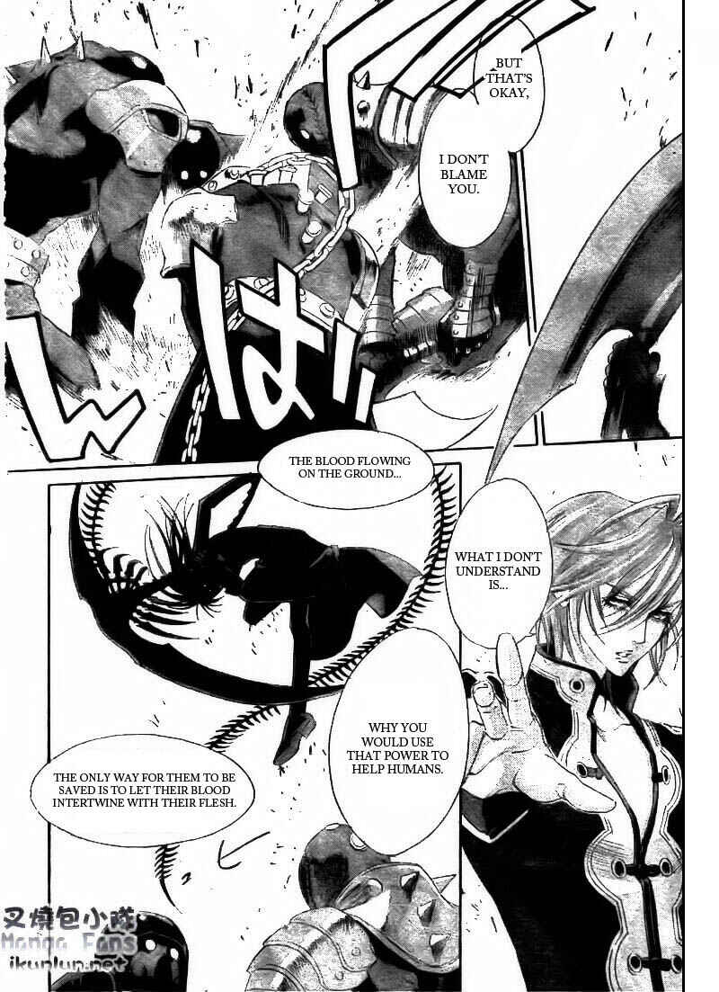 Page 8 Chapter 33 Trinity Blood