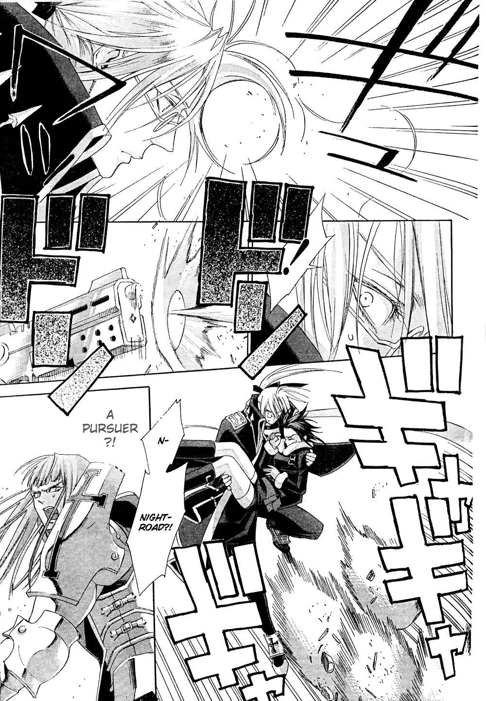 Page 29 Chapter 41 Trinity Blood