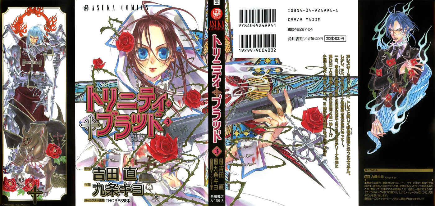 Page 1 Chapter 9 Trinity Blood