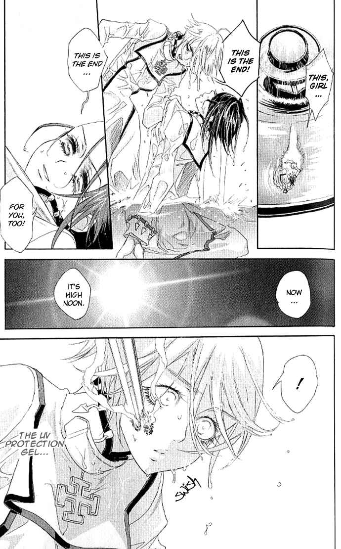 Page 35 Chapter 9 Trinity Blood