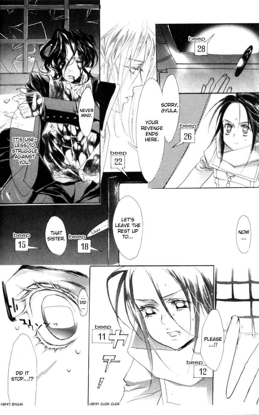 Page 21 Chapter 4 Trinity Blood