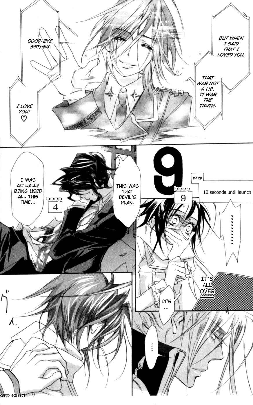 Page 23 Chapter 4 Trinity Blood