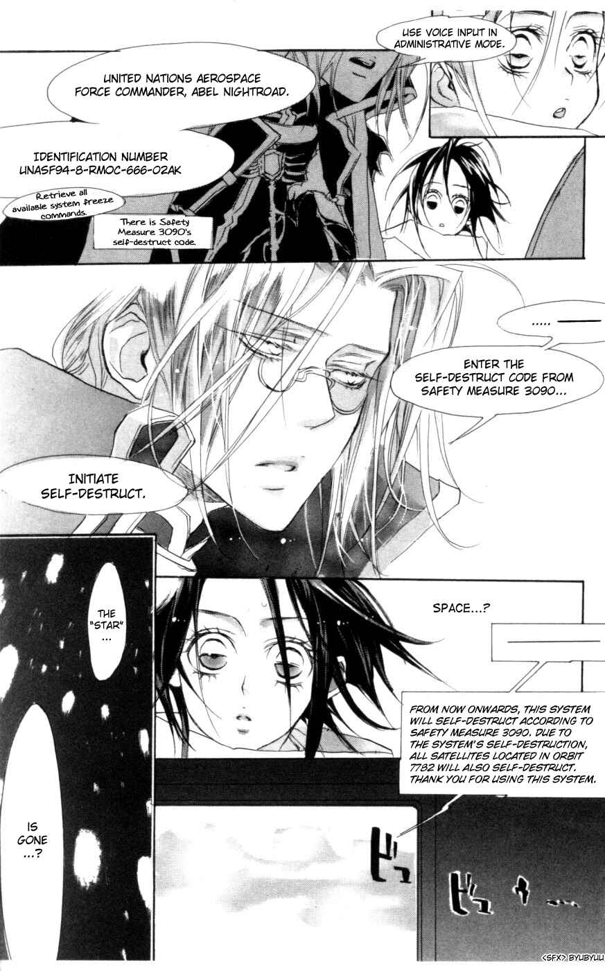 Page 24 Chapter 4 Trinity Blood