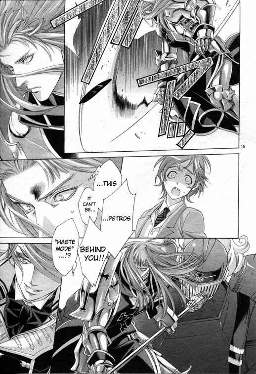 Page 15 Chapter 57 Trinity Blood