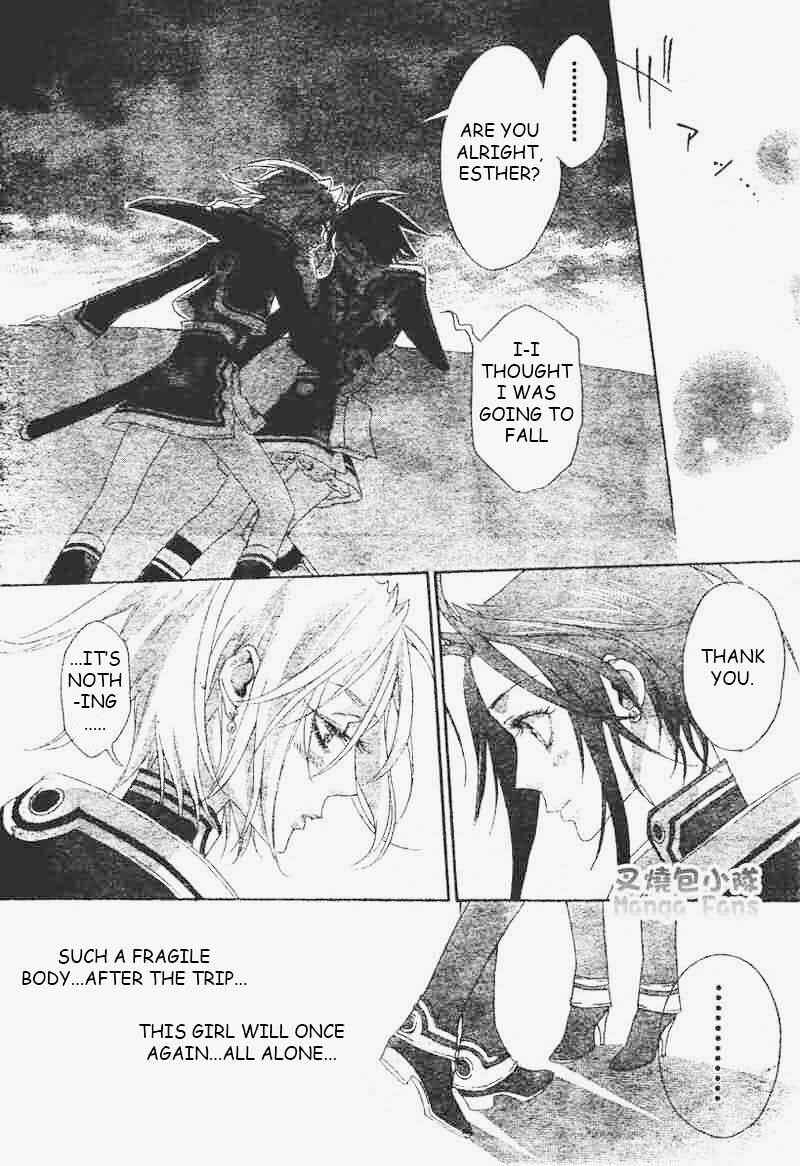 Page 12 Chapter 23 Trinity Blood