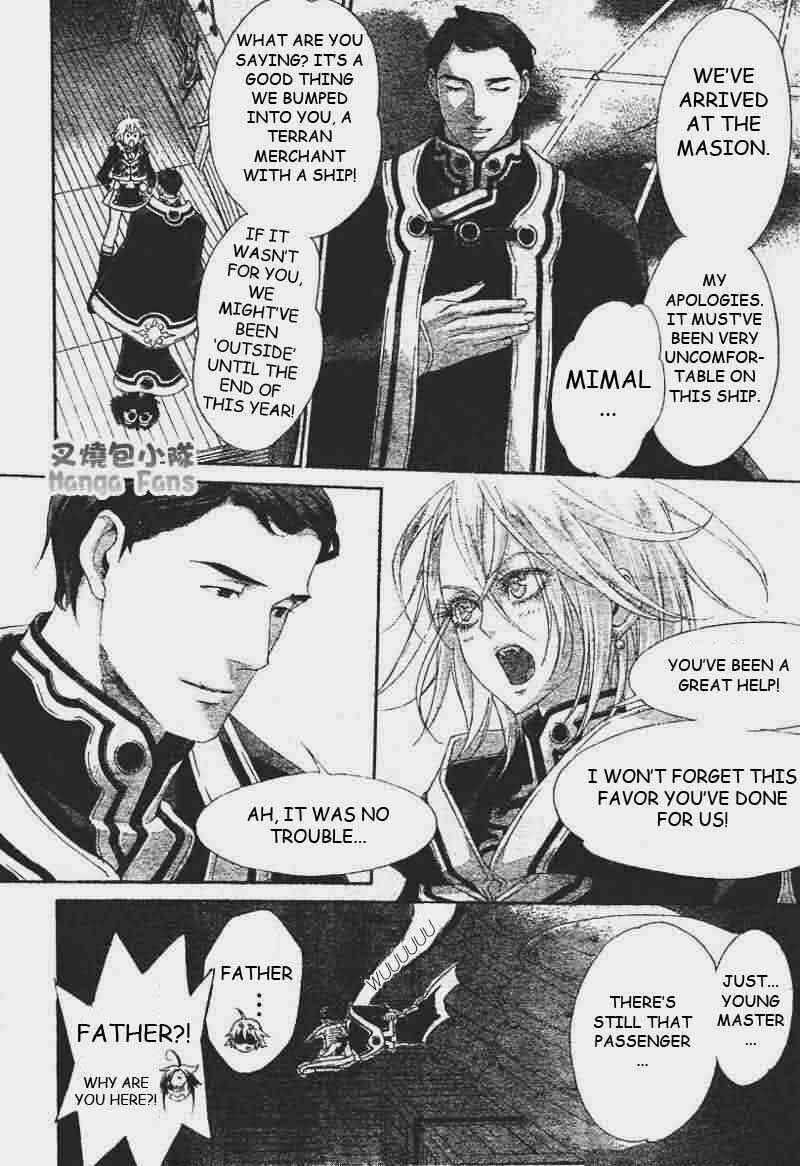 Page 16 Chapter 23 Trinity Blood