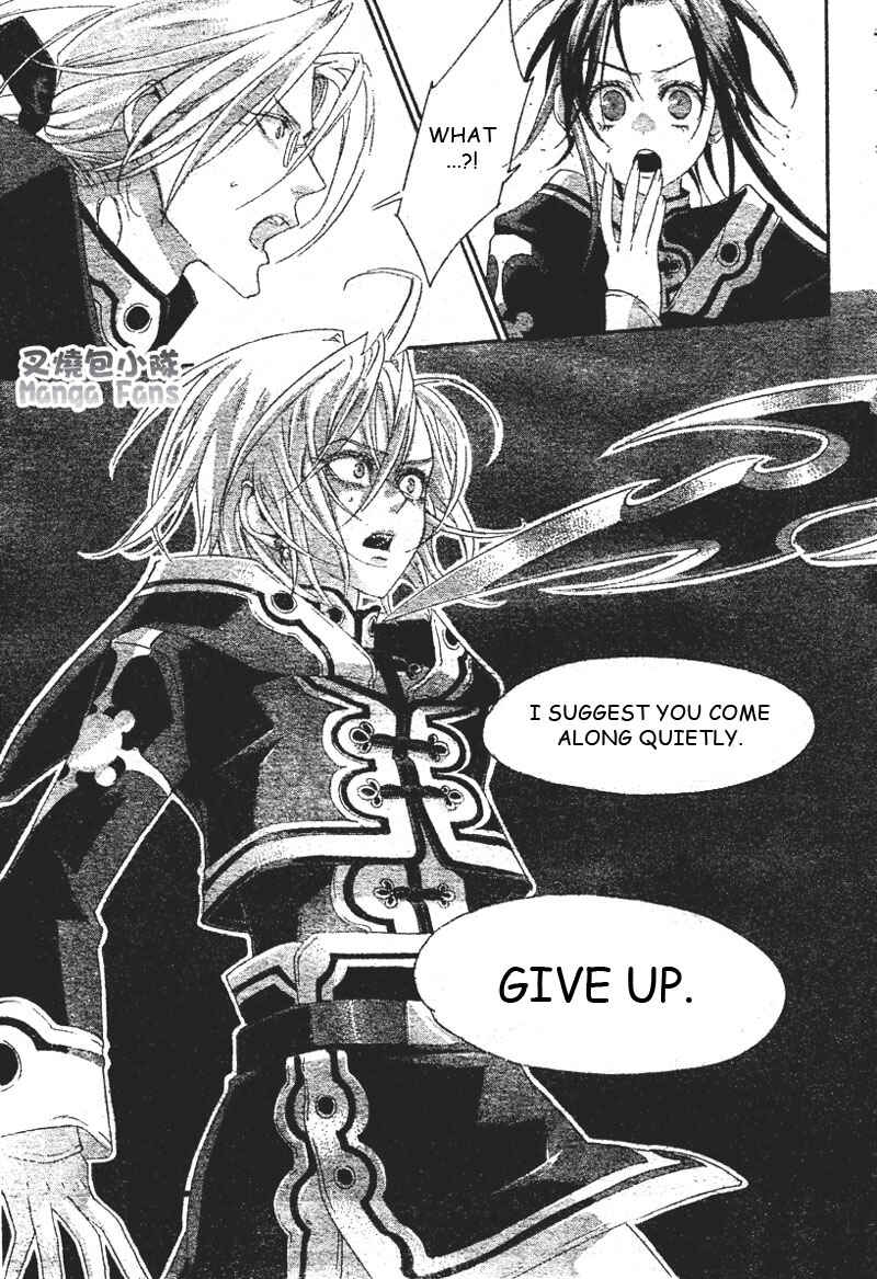 Page 39 Chapter 23 Trinity Blood