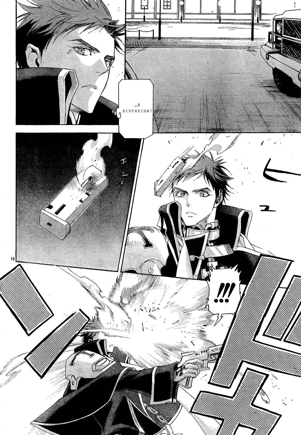 Page 10 Chapter 42 Trinity Blood