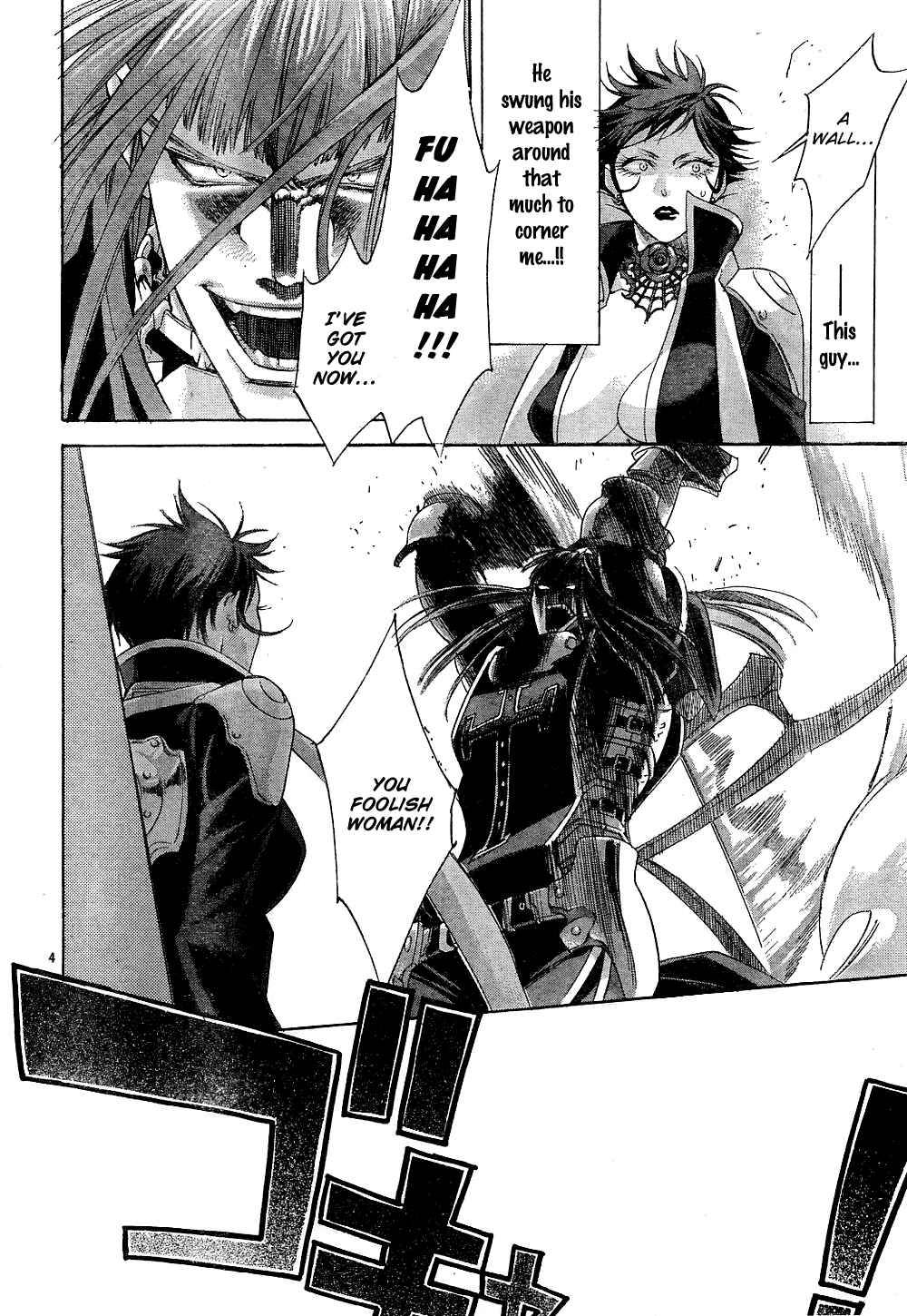 Page 4 Chapter 42 Trinity Blood