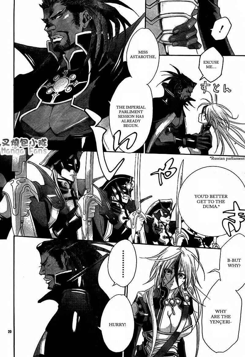 Page 20 Chapter 31 Trinity Blood