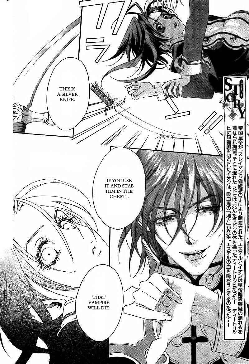 Page 4 Chapter 31 Trinity Blood