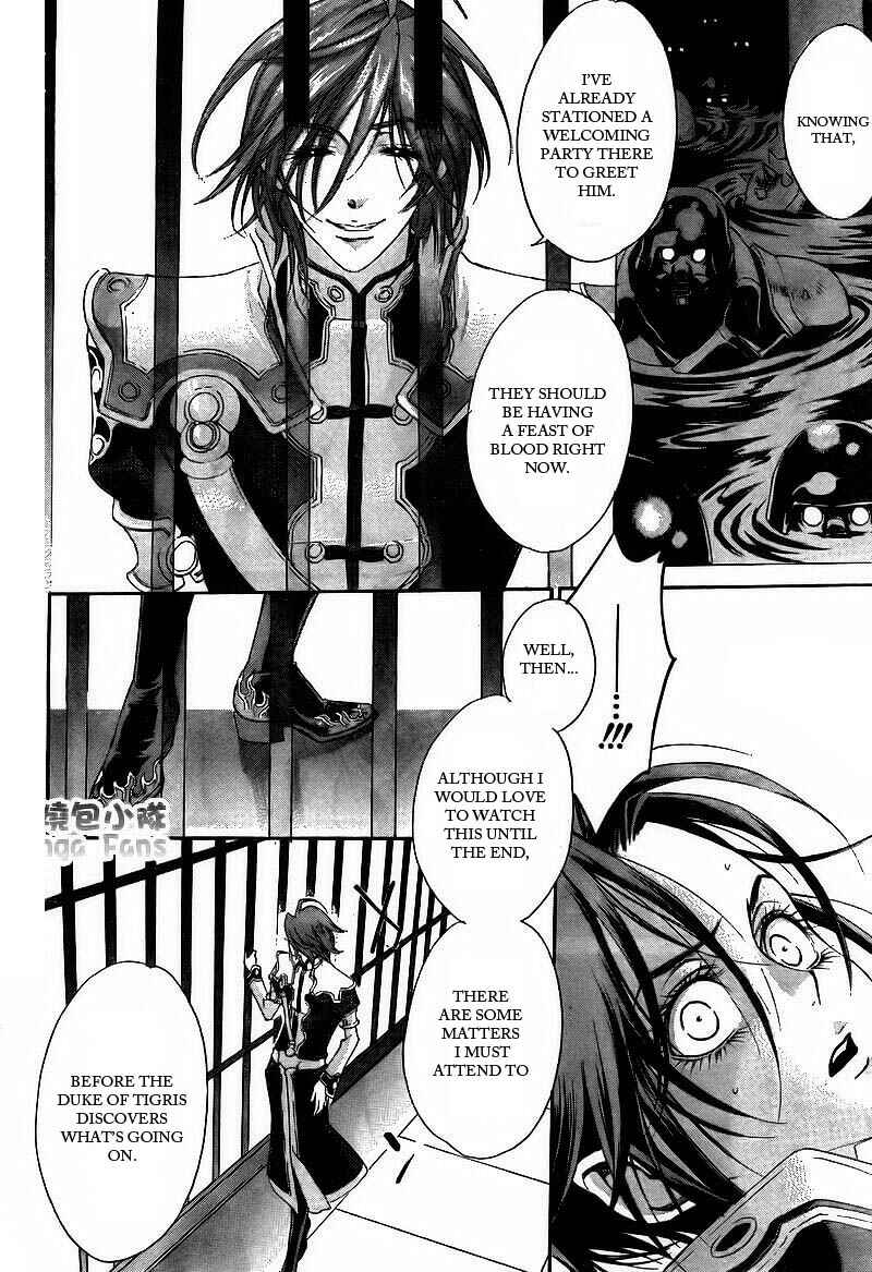 Page 8 Chapter 31 Trinity Blood
