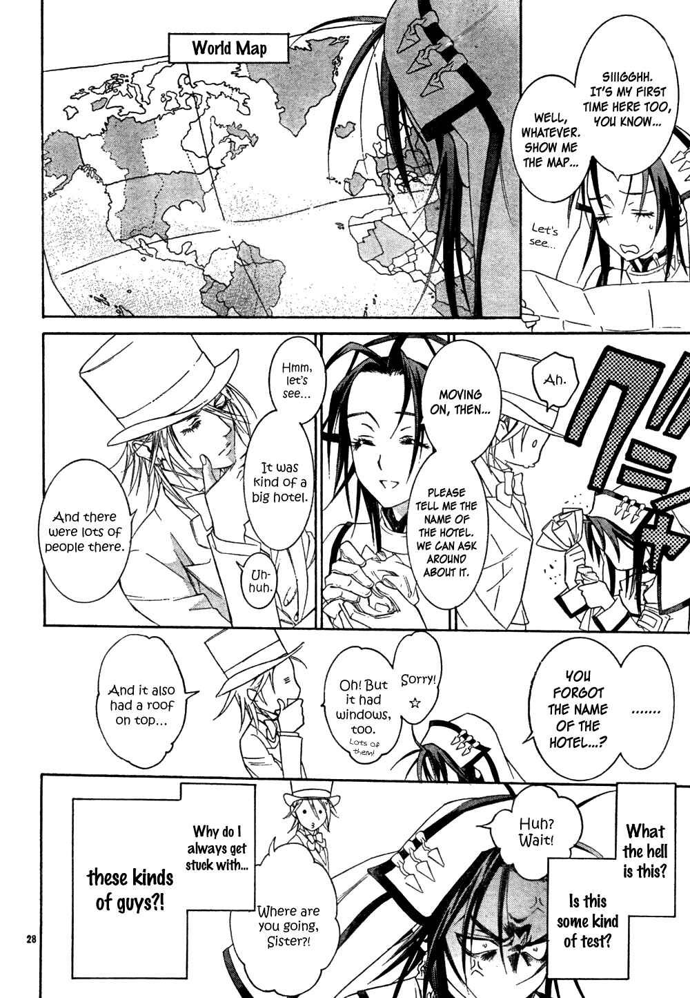 Page 32 Chapter 47 Trinity Blood