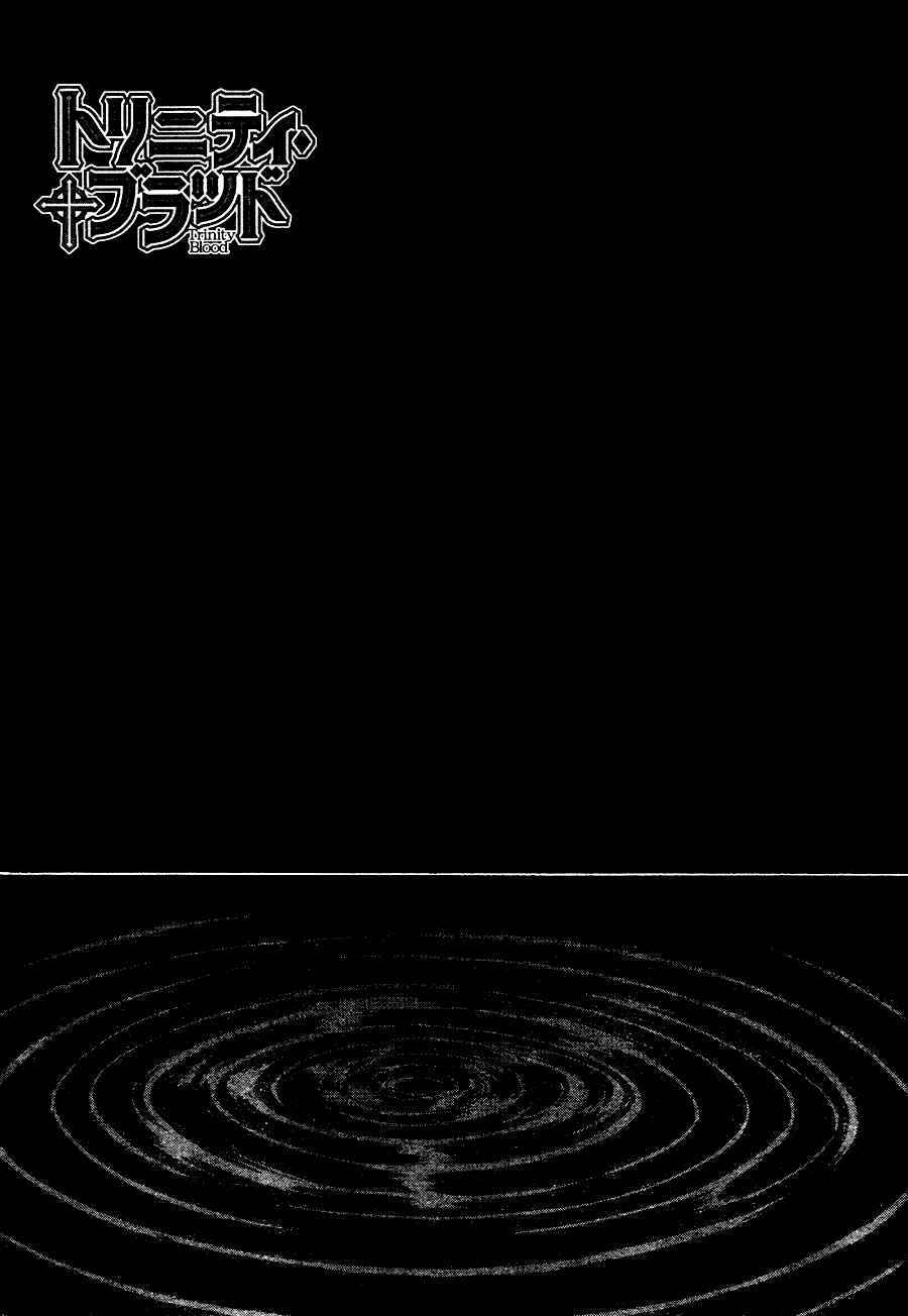Page 3 Chapter 46 Trinity Blood