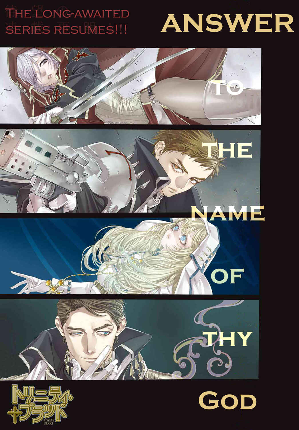 Page 1 Chapter 75 Trinity Blood