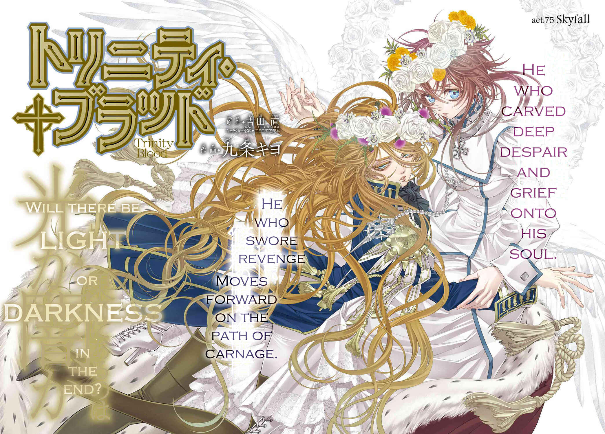Page 2 Chapter 75 Trinity Blood