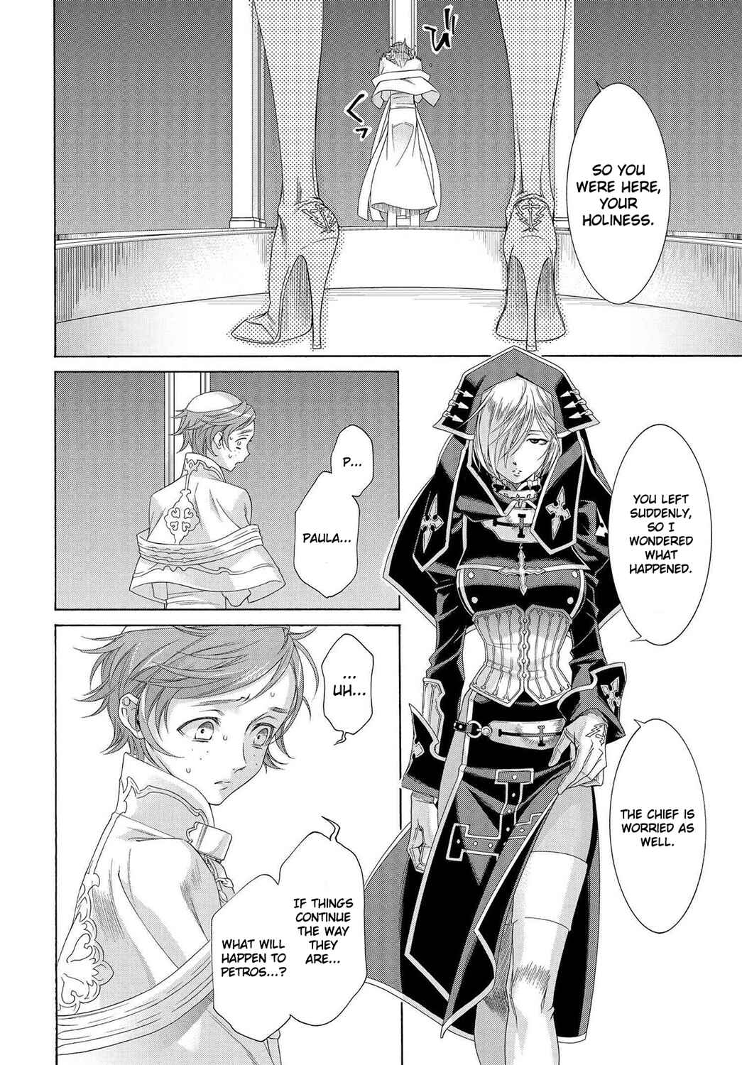 Page 8 Chapter 75 Trinity Blood