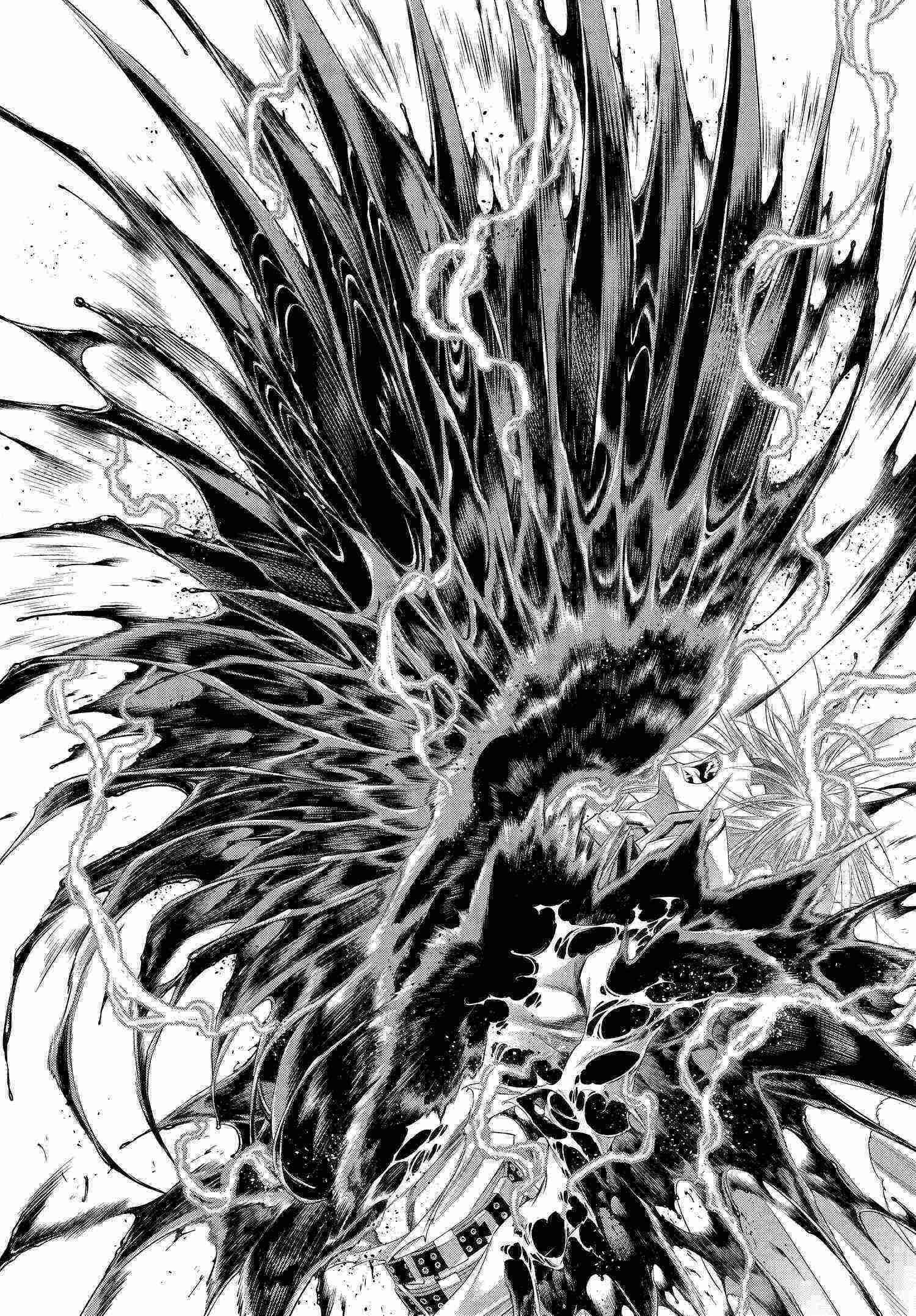 Page 17 Chapter 81 Trinity Blood