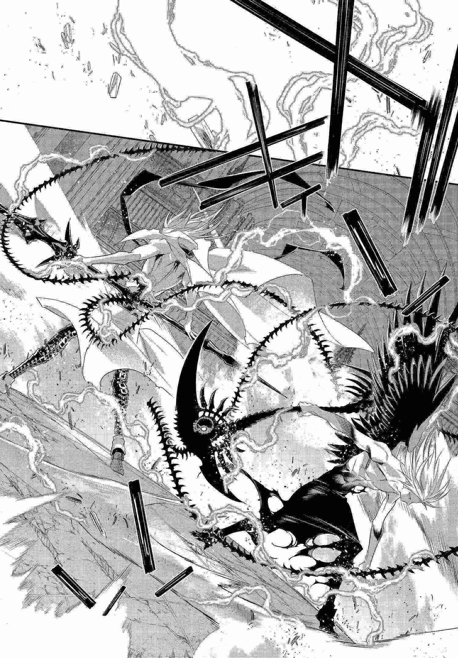 Page 26 Chapter 81 Trinity Blood